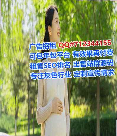 垦利供卵广告事务所
